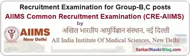 AIIMS Common Recruitment Examination CRE-4 2025 AIIMS Common Recruitment Examination CRE-4 2025