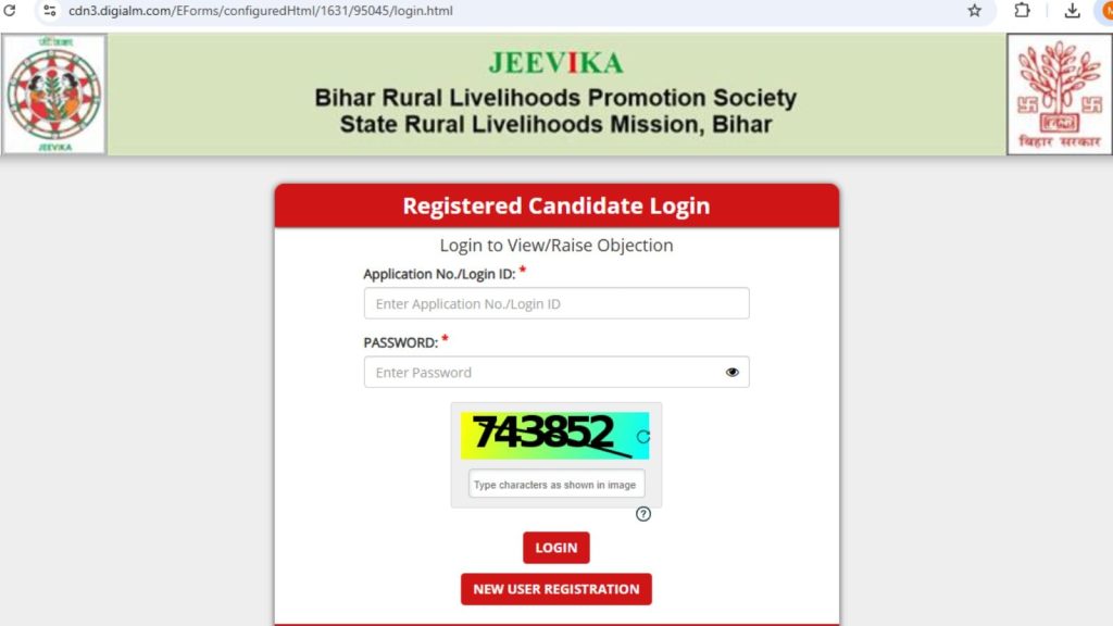 Bihar JEEVIKA Answer Key 2025 released, what's next
