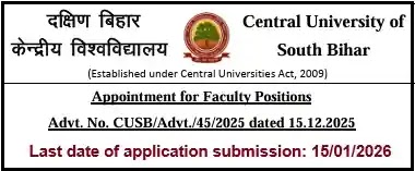 CUSB Gaya Faculty Non-Teaching Vacancy Recruitment 2025 CUSB Gaya Faculty Non-Teaching Vacancy Recruitment 2025
