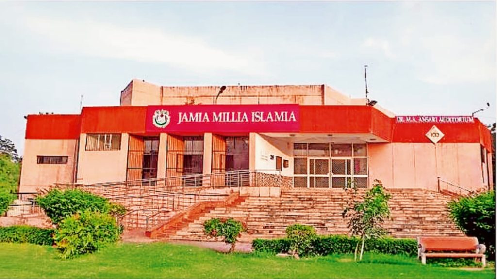 JMI invites applications for short-term skill-based courses on AI, cyber security | Education News Jamia Millia Islamia, Jamia Millia Islamia University, Jamia Millia Thiruvananthapuram entrance exam centre, delhi news, India news, Indian express, current affairs