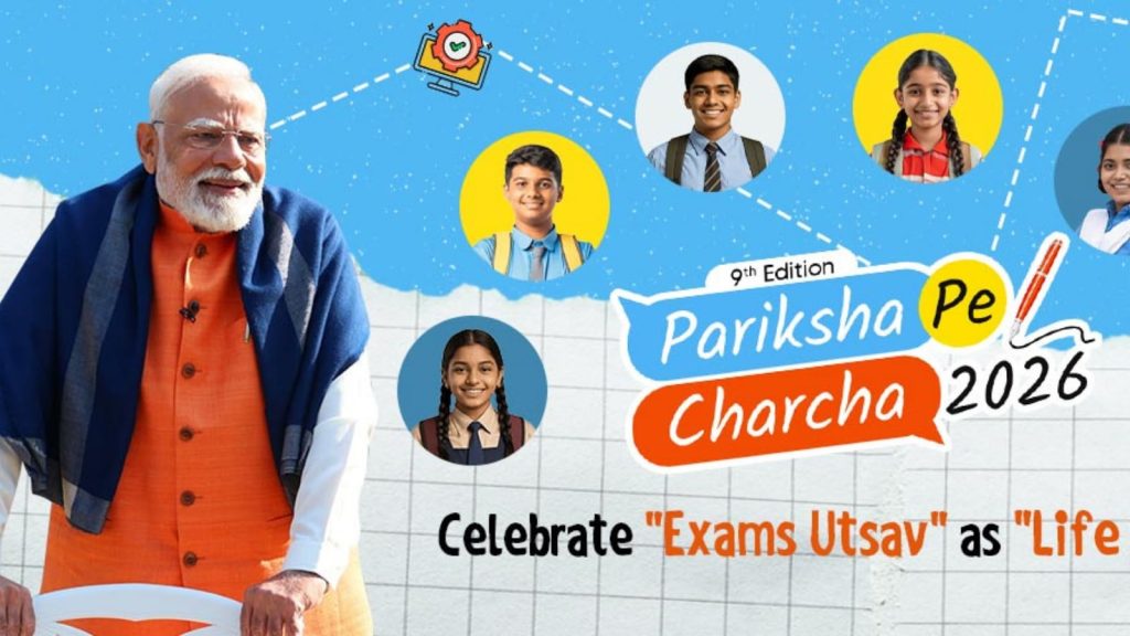 Pariksha Pe Charcha 2026: Registrations begin for students, teachers and parents | Education News Pariksha Pe Charcha 2026