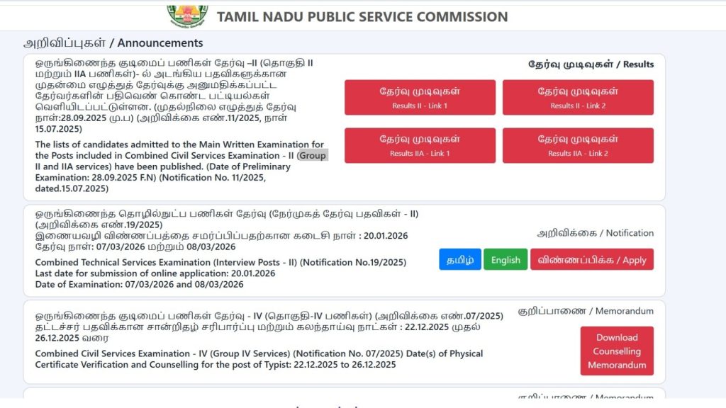 TNPSC Group 2 Prelims Result 2025 (Out): How to check at tnpsc.gov.in | Education News tnspc result
