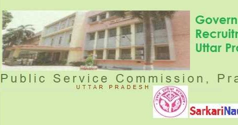 UP PSC Various Job Vacancy Recruitment 2025 UP PSC Various Job Vacancy Recruitment 2025