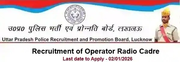 UP Police Operator Radio Cadre Recruitment 2025 UP Police Operator Radio Cadre Recruitment 2025