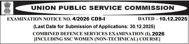 UPSC Combined Defence Services Examination-I 2026 UPSC Combined Defence Services Examination-I 2026