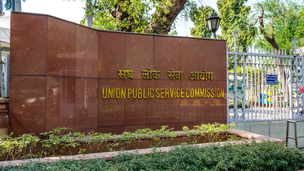 UPSC CSE: Candidates to undergo face authentication at exam centres