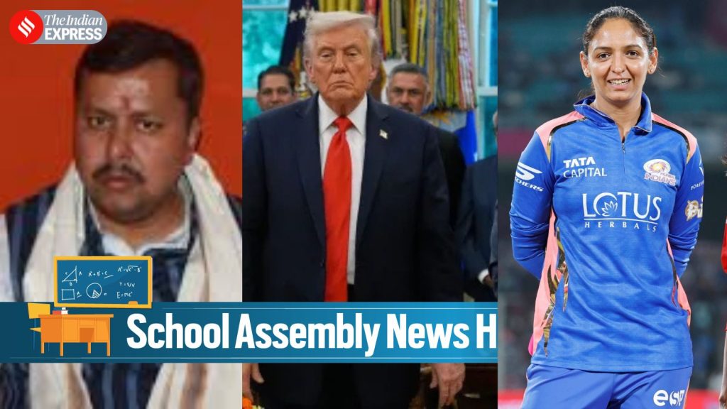 BJP nominates Nitin Nabin as party chief, Delhi NCR schools shift to hybrid mode Today News Headlines for School Assembly, January 21, 2026: BJP nominates Nitin Nabin as party chief, Delhi NCR schools shift to hybrid mode