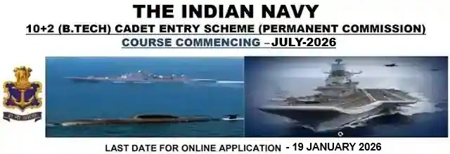 Indian Navy 10+2 Technical Cadet Entry July 2026 batch Indian Navy 10+2 Technical Cadet Entry July 2026 batch