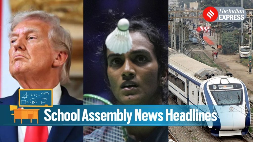 Railways test hydrogen-powered trains; PV Sindhu exits early at Super 1000; Trump threatens 500% tariffs. Today's News Headlines for School Assembly, January 09, 2026