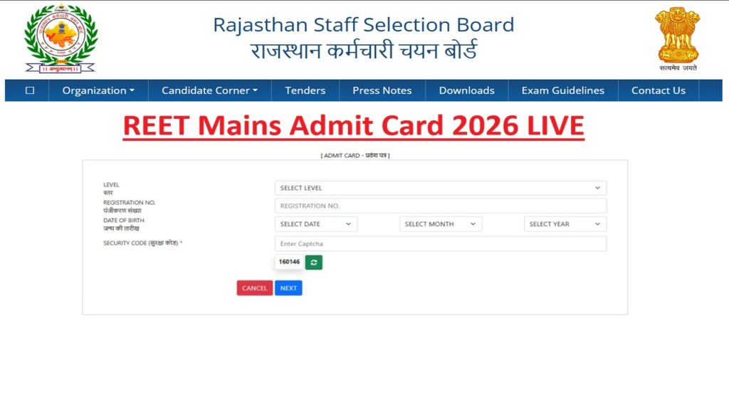 Release Date & Download Link at Official Website rajasthangovt.com, recruitment.rajasthan.gov.in The REET written examination will be held between January 17 and January 20, 2026, in several shifts.