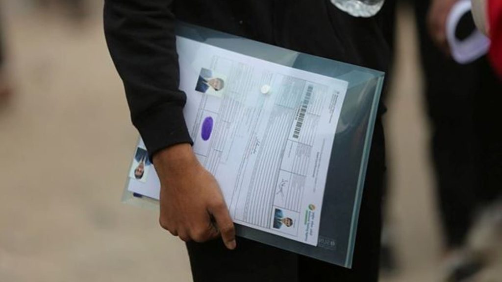 Session 1 Exam-City Slip Download Link at jeemain.nta.nic.in JEE Main 2026 Session 1 City Intimation Slip Live Updates