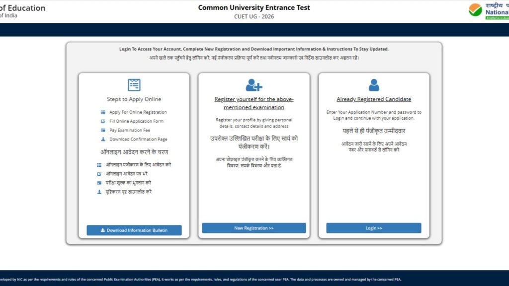 CUET 2026: NTA reopens UG application portal after aspirants request extension of deadline | Education News CUET UG 2026: NTA reopens application portal after aspirants request