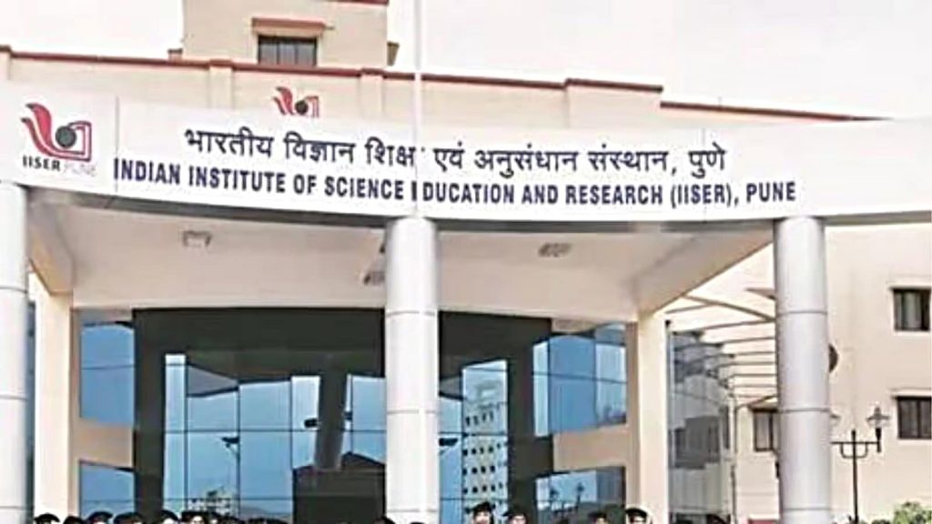 Pune IISER