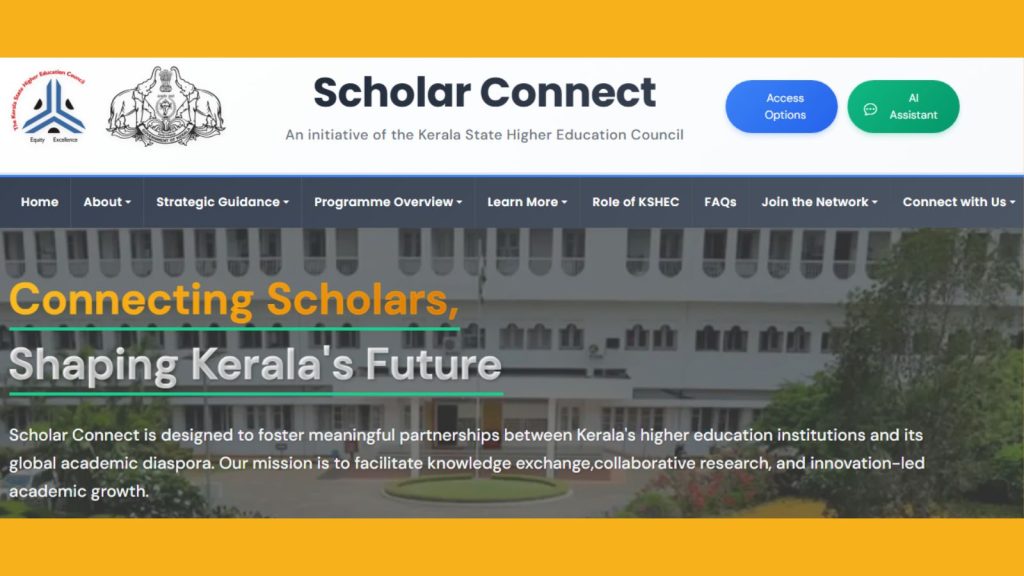 Kerala Scholar Connect portal (Screengrab from official website)