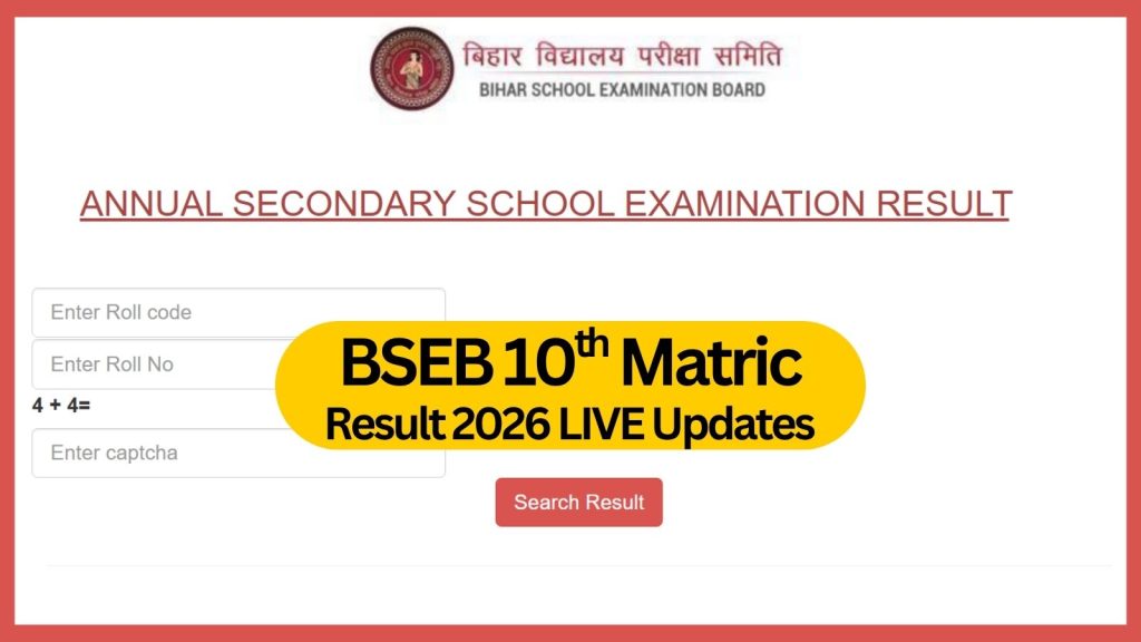 BSEB 10th Matric Result Dates 2026 LIVE Updates
