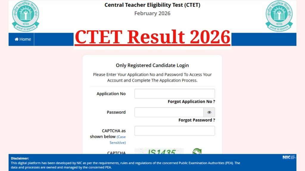 CBSE CTET Result February 2026