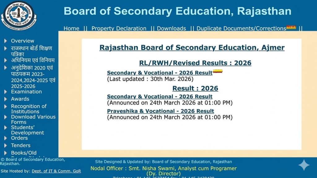 How to Check Marks Online? RBSE, Rajasthan Board Result 2026, RBSE 12th Result 2026, Rajasthan Board 12th Result 2026