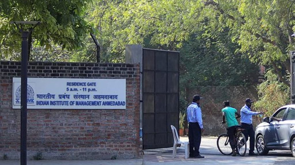IIM Ahmedabad campus