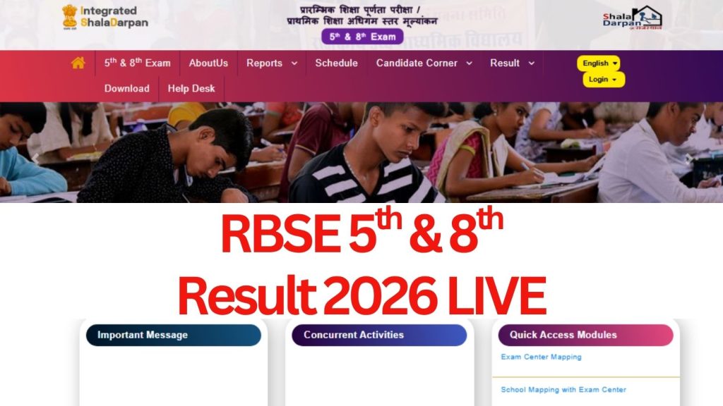 Rajasthan Board Shala Darpan 5th and 8th Kab Aayega at rajshaladarpan.rajasthan.gov.in, rajpsp.nic.in, rajshaladarpan.com Rajasthan Board Class 5th, 8th Result 2026 Date and Time