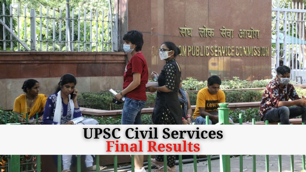 UPSC CSE Final Results Selected Candidates