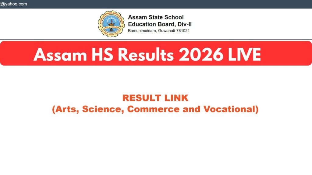 Assam class 12 results live updates