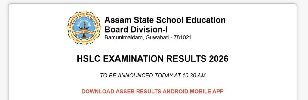 Assam Board SEBA HSLC 10th Result 2026: How to check & download Assam class 10 scorecards