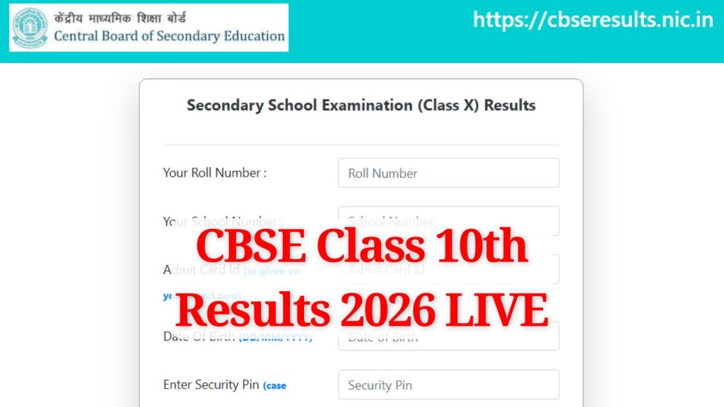 CBSE 10th Result 2025 Marksheet Download Link at cbse.digitallocker.gov.in, results.cbse.nic.in, cbse.gov.in CBSE Class 10th Results26 LIVE