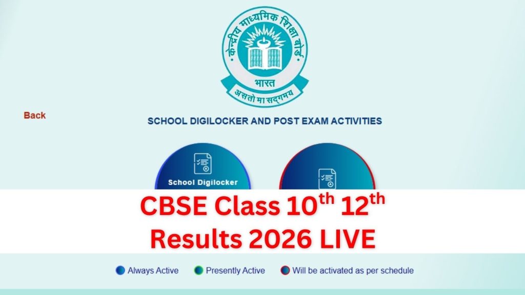 CBSE 10th Result 2026 Live Updates scorecard link digilocker