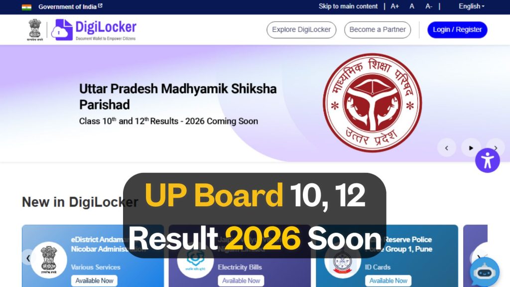 UP Board 10th, 12th Results 2026 date and time soon
