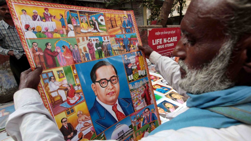 Educational institutes to remain closed tomorrow due to Ambedkar Jayanti Ambedkar Jayanti Holidays 2026