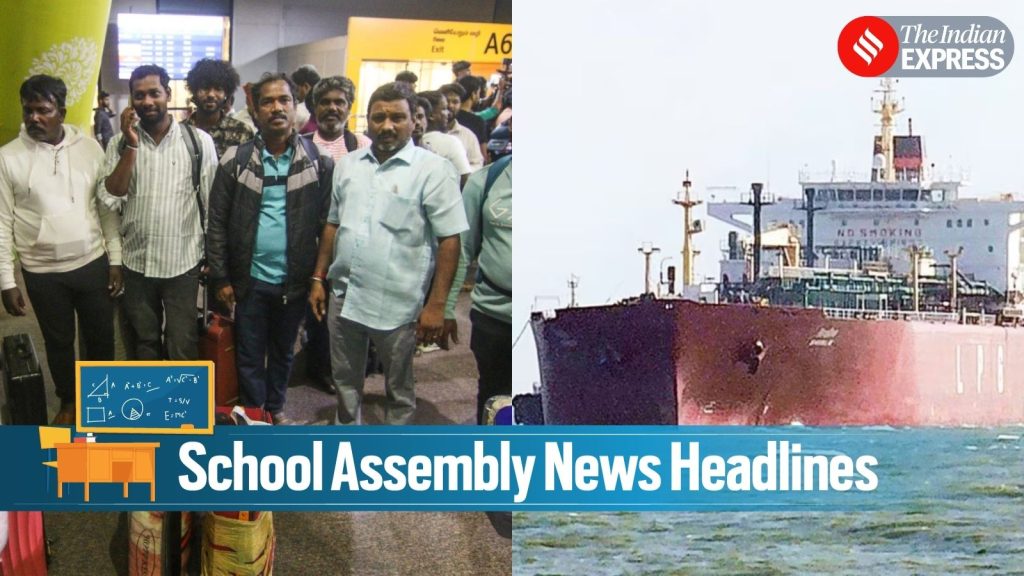 Indian LPG tanker crosses Strait of Hormuz, Iran claims C-130 aircrafts, Black Hawk helicopters downed Today News Headlines for School Assembly, April 06, 2026