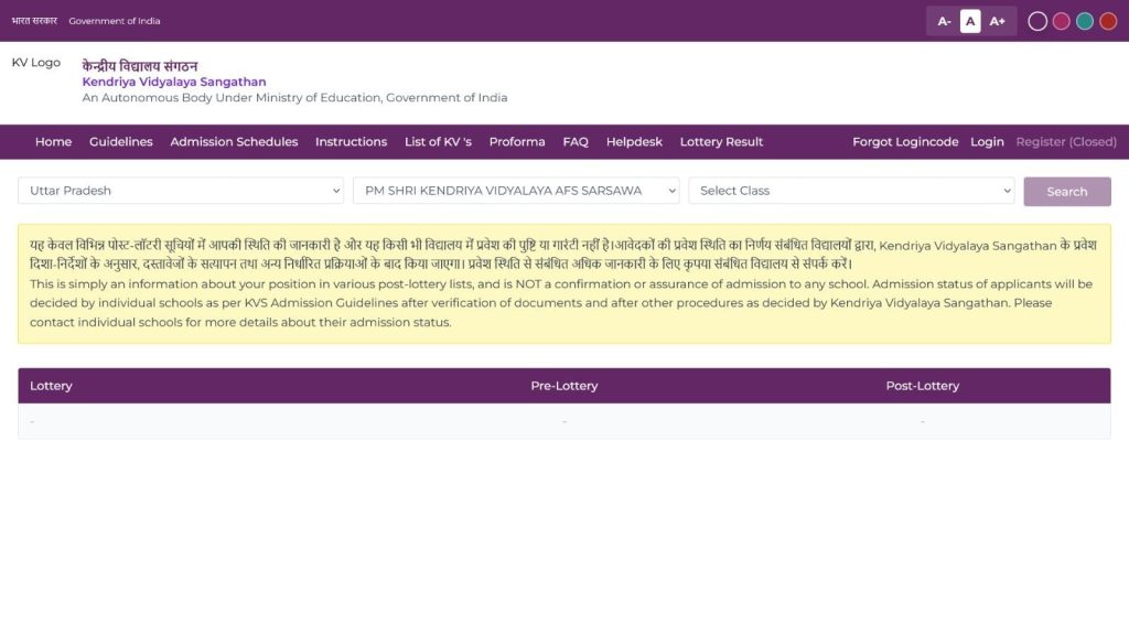 KVS Lottery Results Out 2026: Admission lists issued for Class 1; websites to check