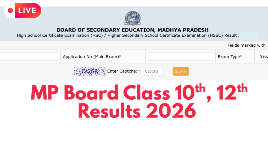 MPBSE MP Board 10th, 12th Class Result Marksheet Download direct link at mpbse.mponline.gov.in MPBSE MP Board Result 2026 Live Updates: