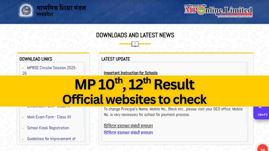 MPBSE Class 10 Class 12 result, MP Board