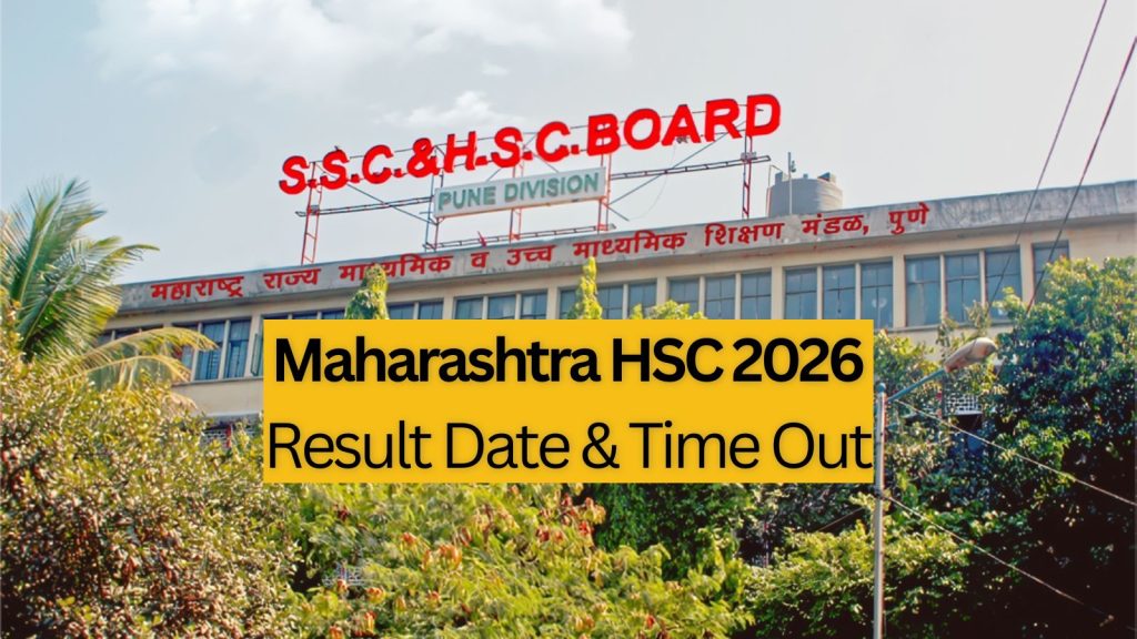 Maharashtra HSC 12th Result Date and Time