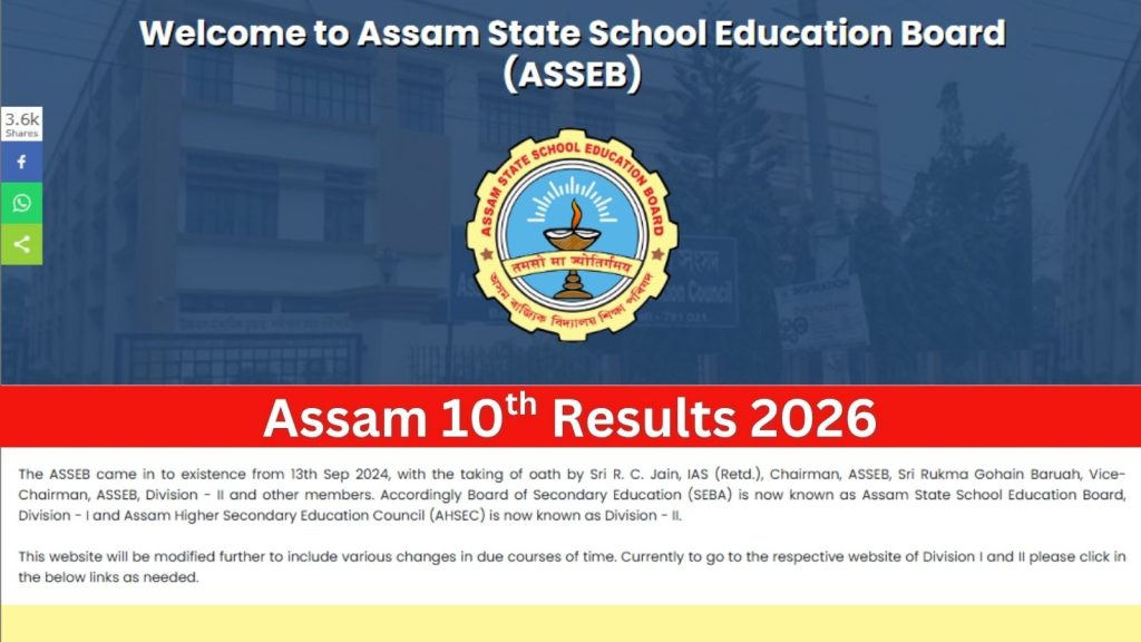 SEBA HSLC 10th Class Result Direct Link at sebaonline.org Assam HSLC Class 10th Results 2026