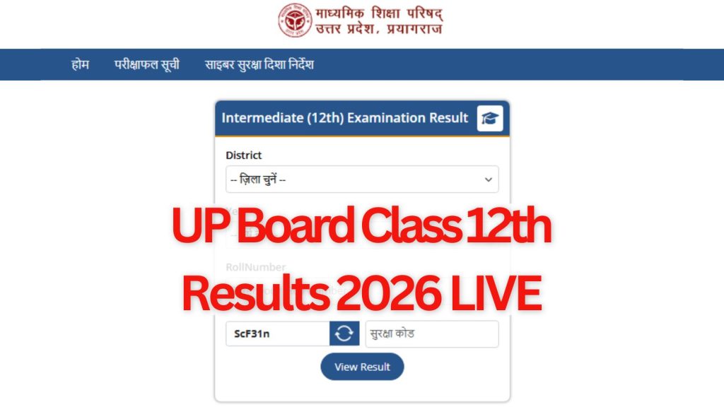 UP Board 12th Result 2026 LIVE Updates