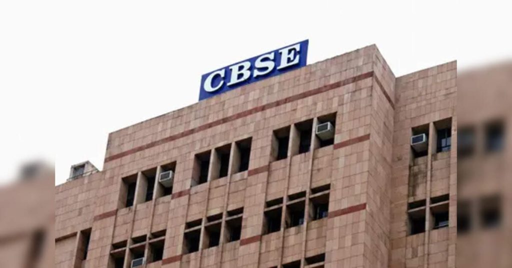 CBSE portal glitch leaves students, parents baffled; re-evaluation timeline extended, ETEducation CBSE portal glitch leaves students, parents baffled; re-evaluation timeline extended, ETEducation