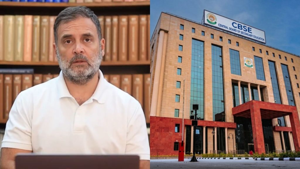 CBSE responds to Rahul Gandhi’s OSM allegations, says contract followed norms cbse osm