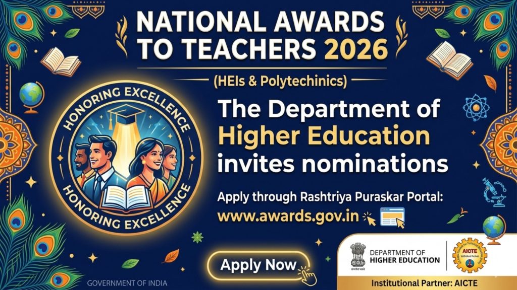 national education awards