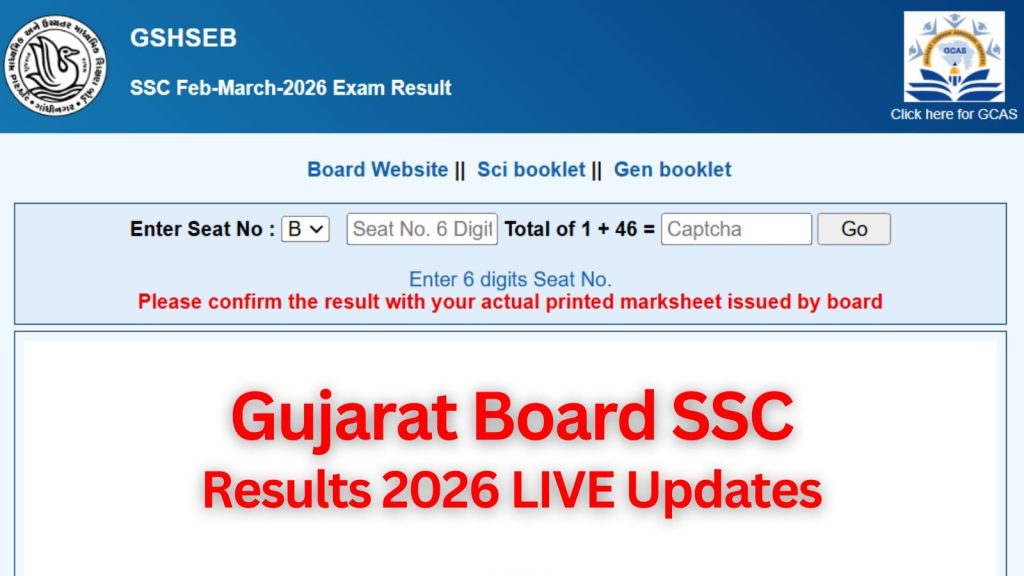 GSEB Gujarat Board Results 2026 Live Updates