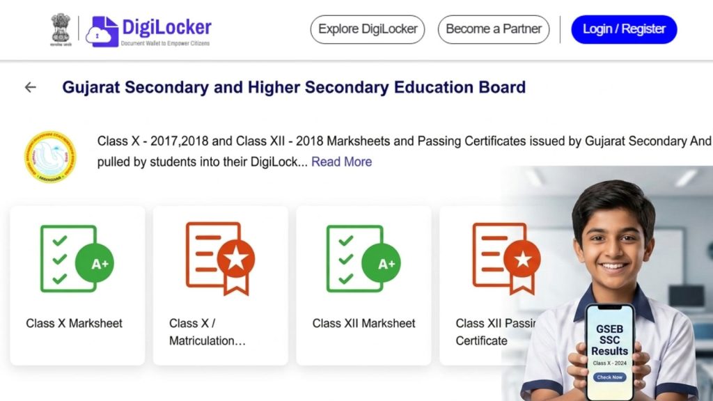 GSHSEB class 10 results 2026: How to check results at Digilocker