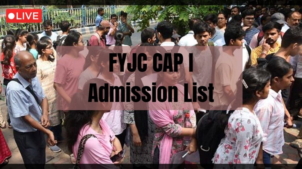 FYJC CAP 1 admission list will be made live at mahafyjcadmissions.in