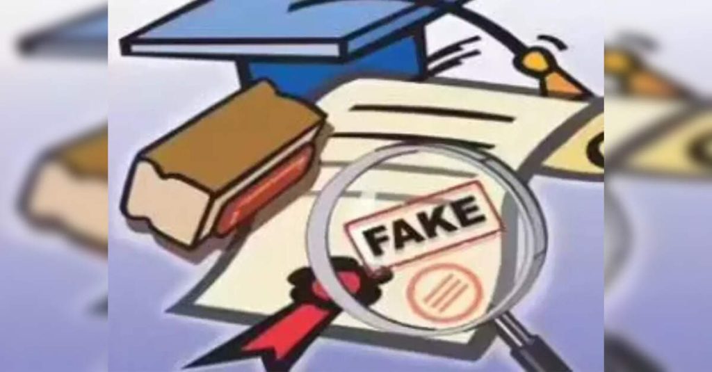 Principal denied pre-arrest bail, ETEducation Principal denied pre-arrest bail, ETEducation