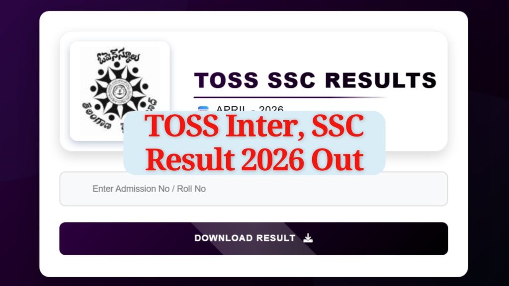 TOSS Result Out for SSC, Inter 2026