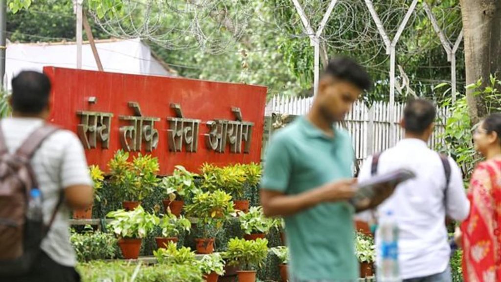 UPSC announces 2027 calendar, CSE Prelims on May 23 next year The commission has also reserved multiple dates in 2027 for recruitment tests and examinations