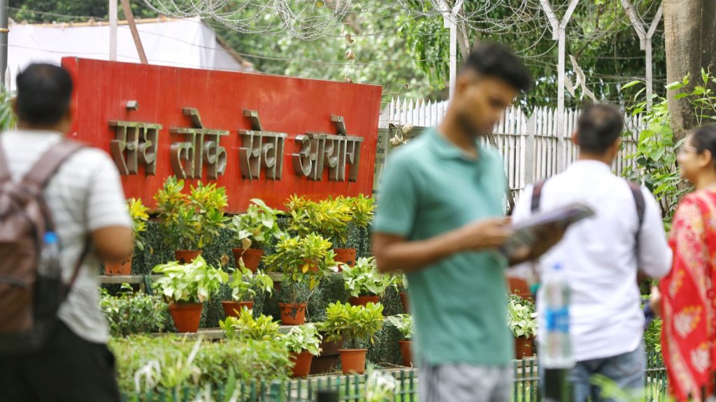 UPSC releases provisional answer key, drops one question | Education News upsc cse prelims answer keys