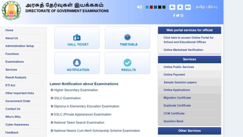 tnresults.nic.in, TN Board SSLC 10th Result 2026 Official Website Direct Link at tnresults.nic.in, dge.tn.gov.in, results.digilocker.gov.in TNDGE class 10 results 2026:Websites to check