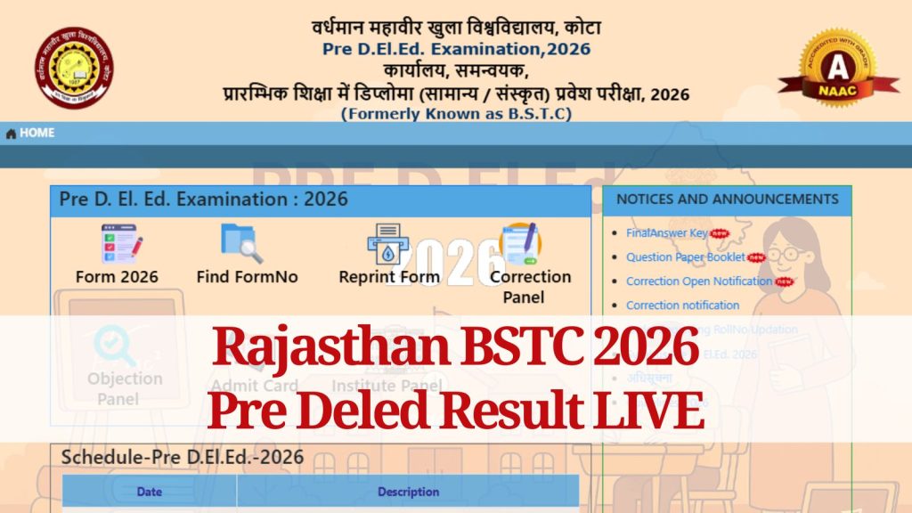 bstc rajasthan