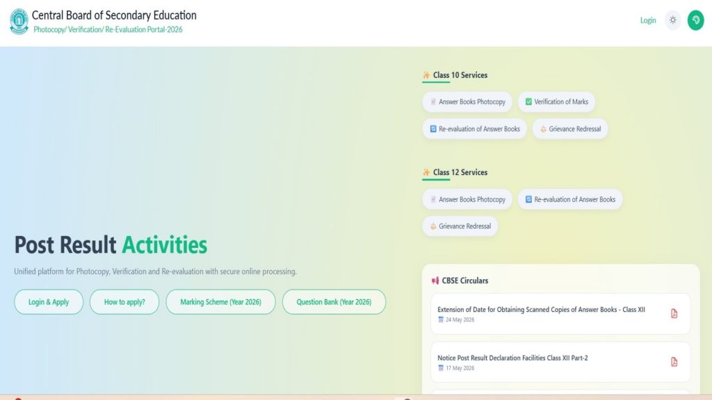 CBSE opens Class 12 re-evaluation portal, releases video guide on application process | Education News cbse recheck
